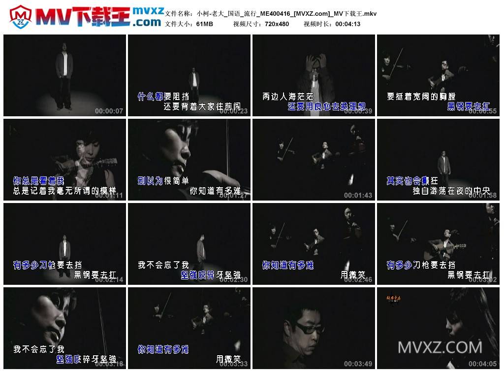 小柯-老大_国语_流行_ME400416